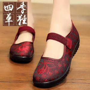 老北京布鞋春秋款女老年妈妈的散步鞋春秋鞋女帆布鞋和韵祥浅口鞋