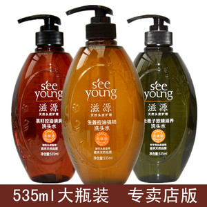滋源无硅油护发素535ml无患子茶籽清屑生姜奢养强韧洗头水洗发水香酥小黄鱼臭图片