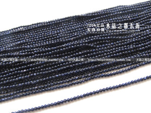 蓝砂石散珠 天然水晶 2MM 3MM 蓝金砂石半成品 手链项链配珠隔珠