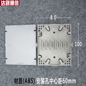 加厚 4芯6芯8芯12芯小熔接盘光纤终端盒盘芯光缆熔纤盘直熔盘含盖