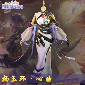 娜多 王者cos农药荣耀杨玉环新年寅虎·心曲cosplay古风旗袍女