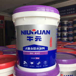 【牛元js复合防水涂料】牛元js复合防水涂料品牌,价格 - 阿里巴巴