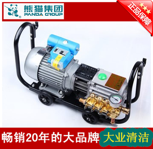 上海熊猫QL-280型高压清洗机家用洗车泵专业水枪头全铜刷车自吸式