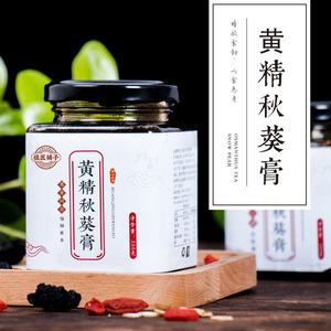 祖医铺子黄精秋葵膏膏滋瓶装300g药食同源膏滋膏方代用茶养生茶饮