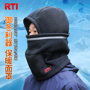 【总在钓鱼】rti保暖头套帽子面罩护脸垂钓防水防寒防风加厚加绒