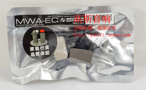 OYAIDE欧亚德MWA-EC电源插座插板 电磁保护帽 防尘防氧化 屏蔽盖