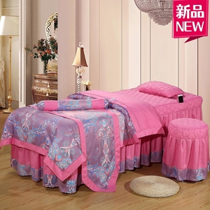 美忆包邮美容床罩四件套按摩床美体床粉色紫色简约纯色美容院专用