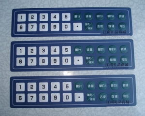 PVC面板 PC PET薄膜开关新品电器控制面板按键标签商标不干胶标贴