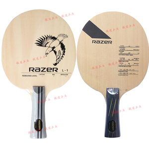 razer乒乓球拍