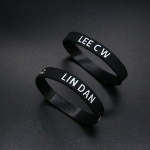 包邮一对两个林丹李宗伟羽毛球运动圆形硅胶户外手环腕带能量环