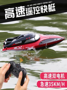 遥控汽艇网红水上玩具微缩模型玩具遥控船高速快艇儿童小轮船电动