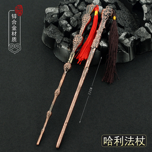 影视哈利波特魔杖 冬青木与凤凰羽毛魔法手杖武器模型 22cm魔法棒