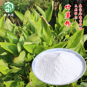 纯冬薯竹薯粉冬粉薯农家自制竹芋粉淀粉东京薯粉冬笋薯粉500g装