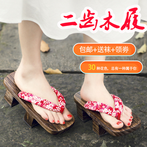 包邮 女式日本木屐 二齿增高木底度假沙滩夹角 显高拖鞋木拖凉拖