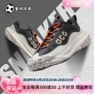 Nike耐克男鞋ACG Mountain Fly 2米黑橙户外功能跑步鞋HF6245-002