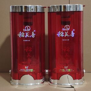 两瓶52度稻花香珍品一号浓香型高度白酒500ml/瓶真品惊爆价促销