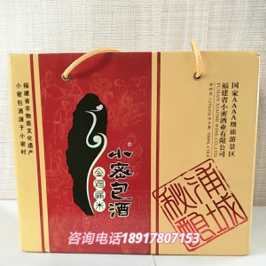 浦城小蜜包酒