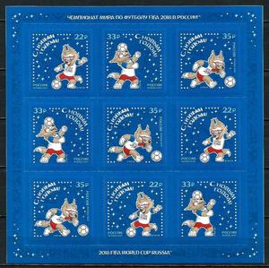 俄罗斯邮票 2017年 新年好 2018年足球世界杯吉祥物 小版张 全新