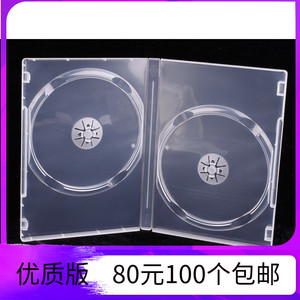 14厘DVD加厚光盘盒 双片装 单碟装 可插封面CD DVD透明软胶光碟盒