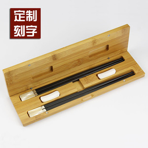 筷相随筷相随套装越南进口红木贝壳筷子中国特色礼物定制刻字结婚
