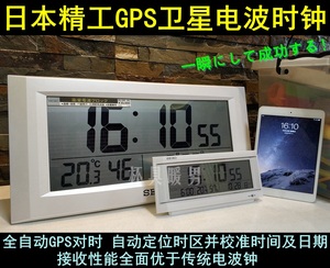 日本精工卫星gps自动对时电波钟 电波表闹钟 座钟数字 gp501w 502