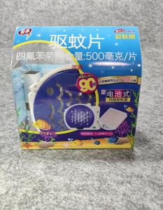 日本安速杀蚊鱼电池式电子驱蚊器可替换驱蚊片90天替换装小米通用