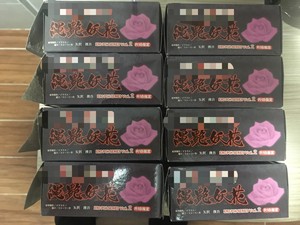 000人付款淘宝eropon 琼阳儿的世界天使绳艳矢澤俊吾妖花乱舞耻全彩3