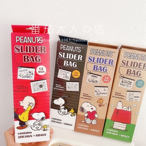 日本带回史努比食品袋保鲜袋卡通包装袋家用