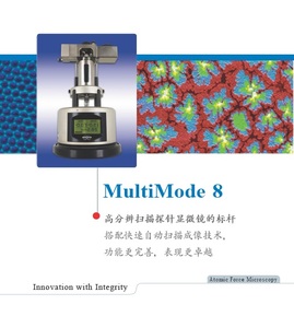 AFM测试 原子力显微镜 形貌 粗糙度 相图 三维 膜厚度检测