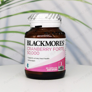 现货 blackmores澳佳宝蔓越莓精华胶囊30粒加强版50000m澳洲代购