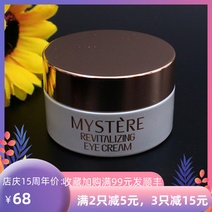 【蜜雪儿面霜】蜜雪儿面霜品牌,价格 - 阿里巴巴