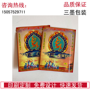 茶叶镀铝塑料复合三边封包装袋子定做藏香粉檀香粉试用小袋子印刷