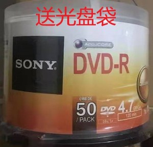 sony/索尼CD/DVD刻录光盘 700MB空白光碟 50片装送袋子包邮音乐CD