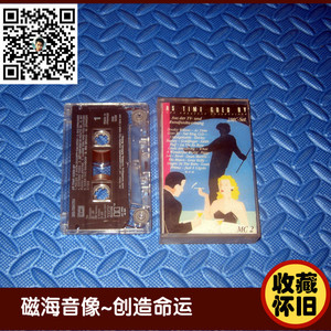 AS TIME GOES BY 百代唱片  磁带卡带 正版收藏怀旧