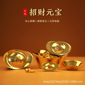 10个装纯铜实心金元宝金条小摆件工艺品家居装饰品仿古聚宝盆黄铜