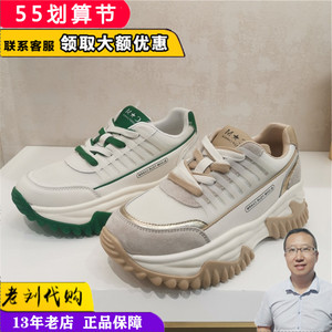 欧曼时尚女装淘宝comely康莉康丽女鞋2021春秋专柜正品国内代购老爹