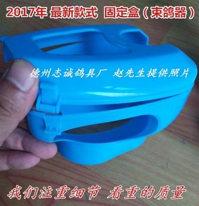套环器 鸽子套环器 成鸽套环器 赛鸽套环器 信鸽用品 用具 包邮