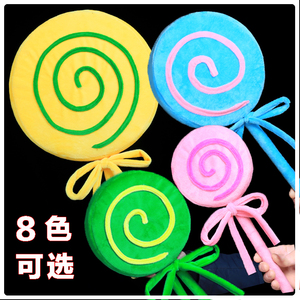 儿童舞蹈棒棒糖道具跳舞演出拍照幼儿园小学校运动会入场宝宝玩具