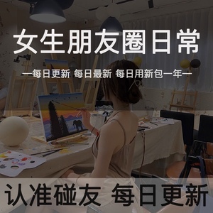 朋友圈文案生活励志心情短句抒情唯美励志素材男女朋友圈每日更新