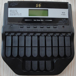 亚伟速录机三型