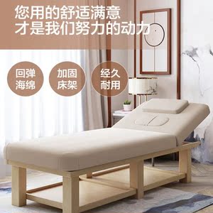 艾灸全身美容美体推拿床带洞家用纹绣多功能美容院美容床按摩床