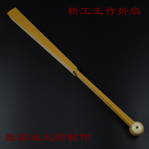 收藏品浙派制扇大师张国斌制9.5寸老料玉竹和尚头扇骨古鄣斋扇子
