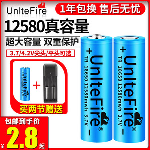 18650锂电池大容量3.7v强光手电筒唱戏机小风扇电池4.2通用充电器
