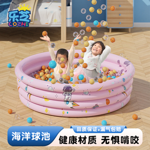 LOZHI/乐芝海洋球池戏水玩具池游泳池家用围栏宝宝儿童充气可折叠