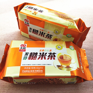 天利发芽糙米茶600克 活性糙米茶萌芽玄米茶袋装徐州特产正品包邮