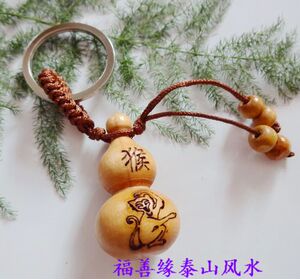 开光纯桃木葫芦生肖猴钥匙扣 旺事业 2018年属猴者开运助运吉祥物