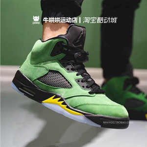 牛哄哄 air jordan 5 aj5 俄勒冈鸭子 绿麂皮 篮球鞋 ck6631-307