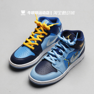 牛哄哄 air jordan 1 aj1 乔1 fly 冰蓝鸳鸯 篮球鞋 bv7446-400