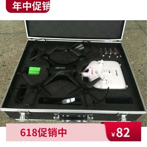 美嘉欣X709 DHX5航天比赛遥控飞机四轴铝盒双肩包收纳包收纳盒