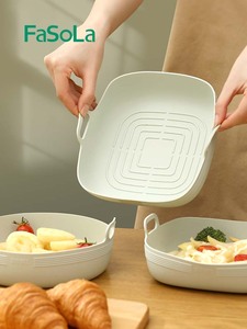 日本FaSoLa空气炸锅硅胶烤盘家用食品级隔油垫耐高温烘培蛋糕模具